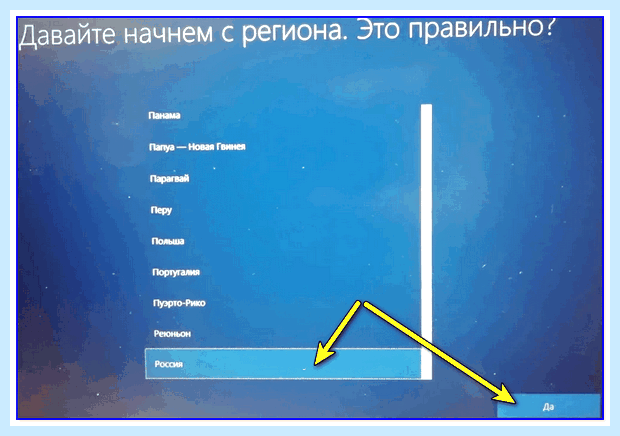 Windows 10 на ноутбук hp