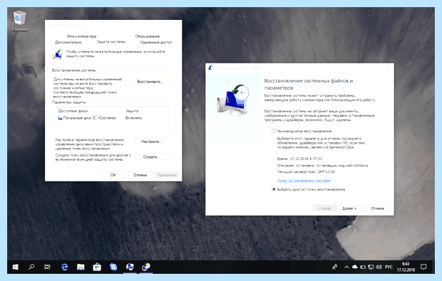 Windows 10 настройка автоматического обновления