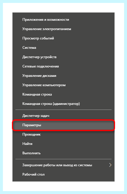 Windows 10 настройка папок