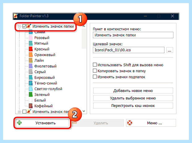 Windows 10 настройка папок