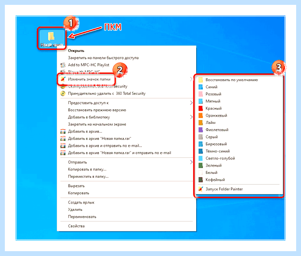 Windows 10 настройка папок