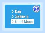Биос что нажать () Биос что нажать
