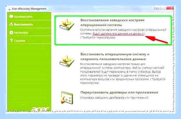 Биос что нажать () Биос что нажать