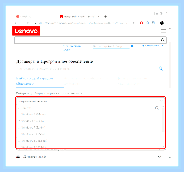 Биос на lenovo