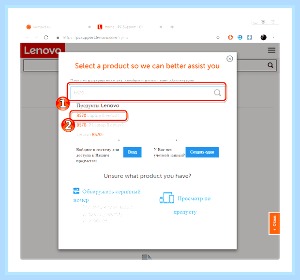 Биос на lenovo