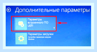 Биос на lenovo