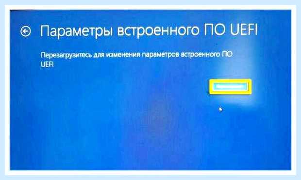 Биос на ноутбуке hp pavilion