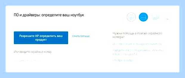 Биос на ноутбуке hp pavilion