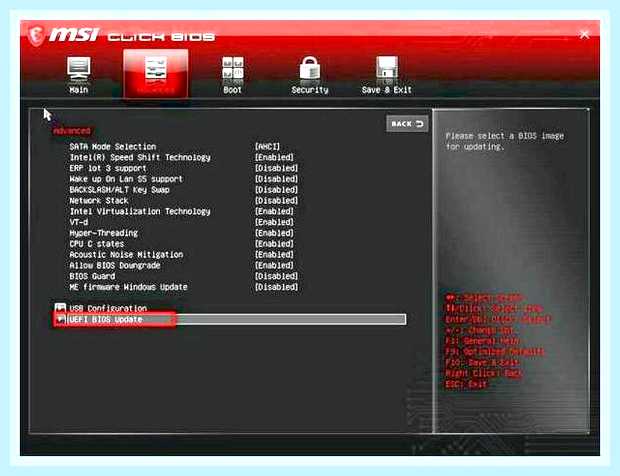Биос на ноутбуке msi () Биос на ноутбуке msi