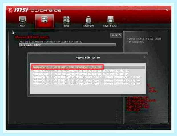 Биос на ноутбуке msi () Биос на ноутбуке msi
