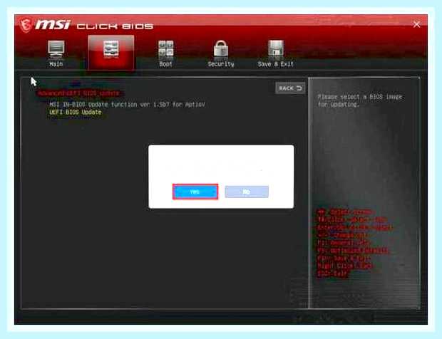 Биос на ноутбуке msi () Биос на ноутбуке msi