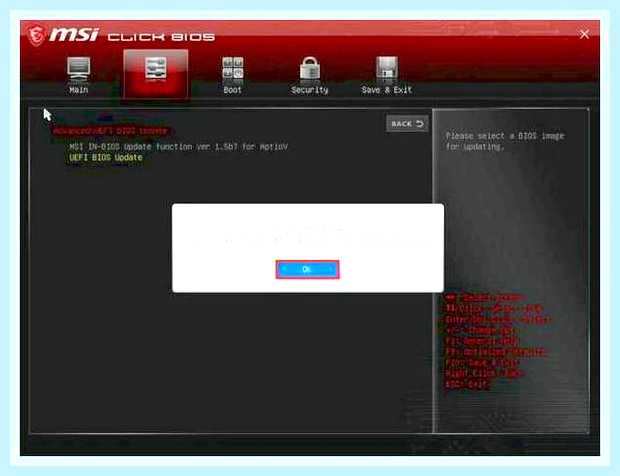 Биос на ноутбуке msi () Биос на ноутбуке msi