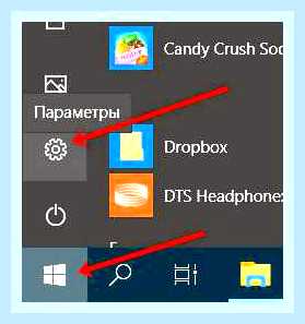 Биос ноутбука asus