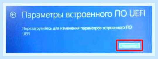 Биос ноутбука asus