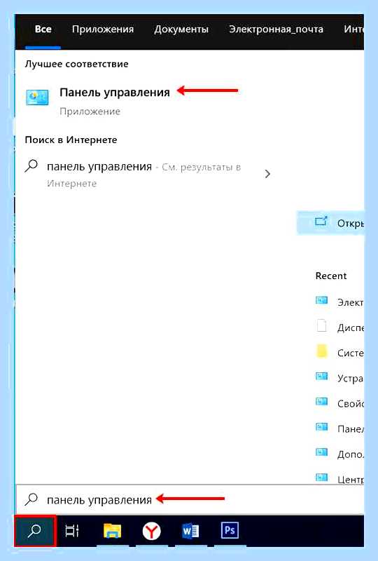 Биос ноутбука asus