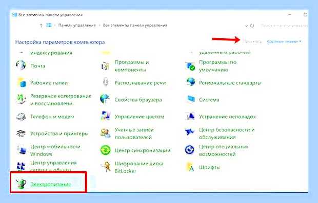 Биос ноутбука asus