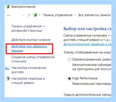 Биос ноутбука asus