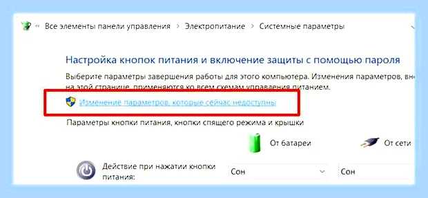 Биос ноутбука asus