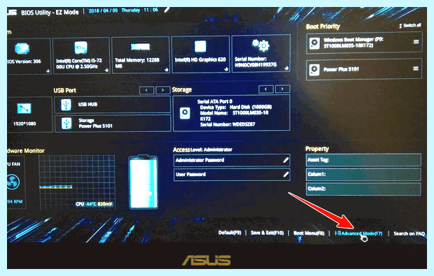 Биос ноутбука asus открыть биос на ноутбуке асер