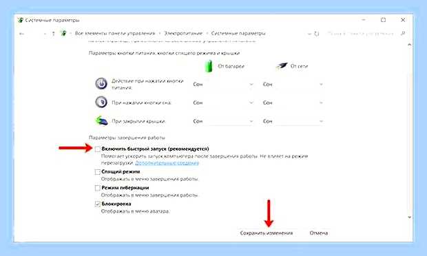 Биос ноутбука asus