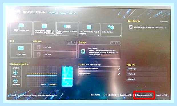 Биос ноутбука asus