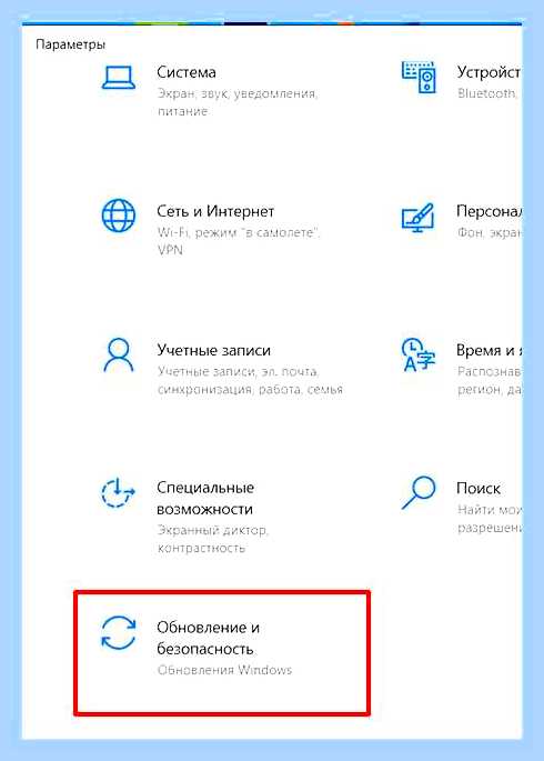 Биос ноутбука asus