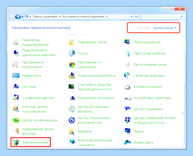 Биос ноутбука hp 15 () Биос ноутбука hp 15