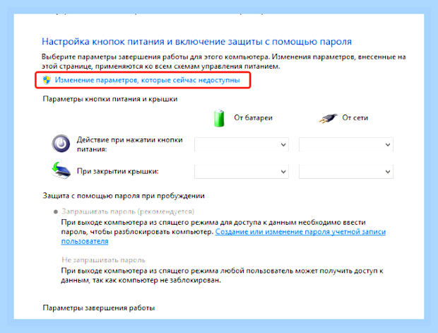 Биос ноутбука hp 15 () Биос ноутбука hp 15