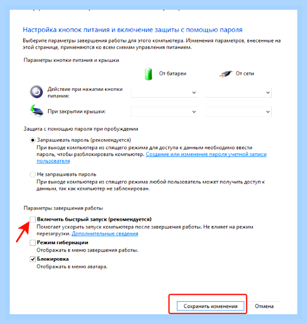 Биос ноутбука hp 15 () Биос ноутбука hp 15