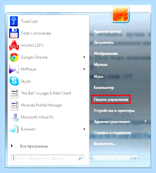 Биос ноутбука hp 15 () Биос ноутбука hp 15