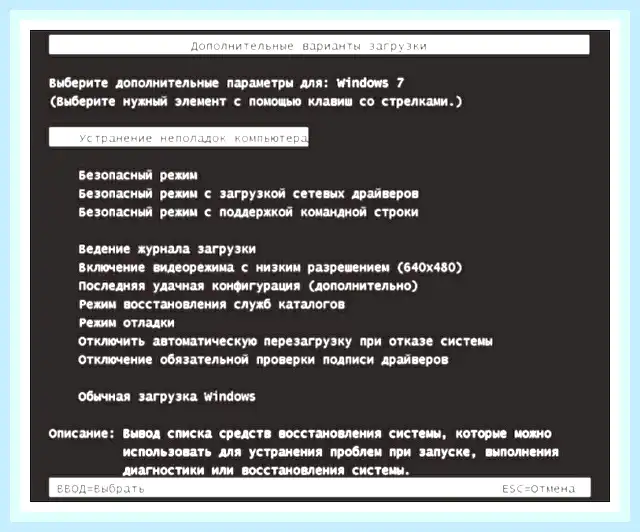 Биос ноутбука hp 15 () Биос ноутбука hp 15