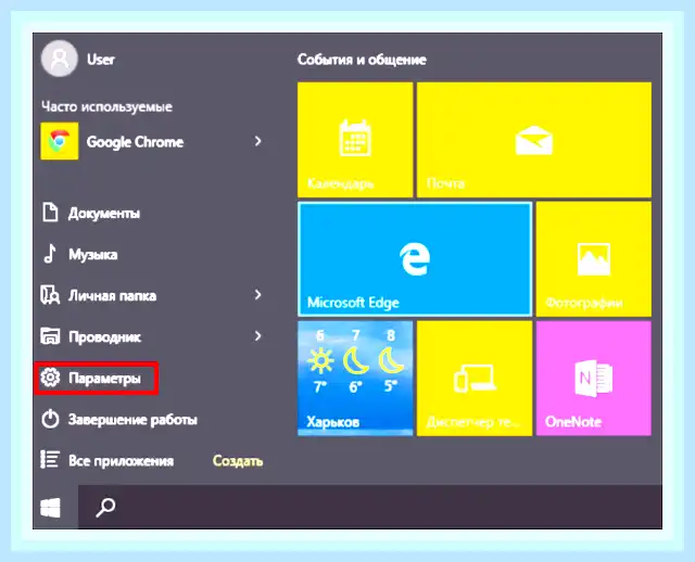 Биос ноутбука hp 15 () Биос ноутбука hp 15
