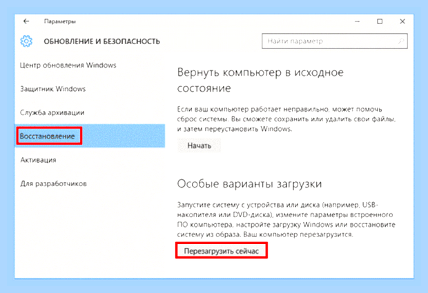 Биос ноутбука hp 15 () Биос ноутбука hp 15