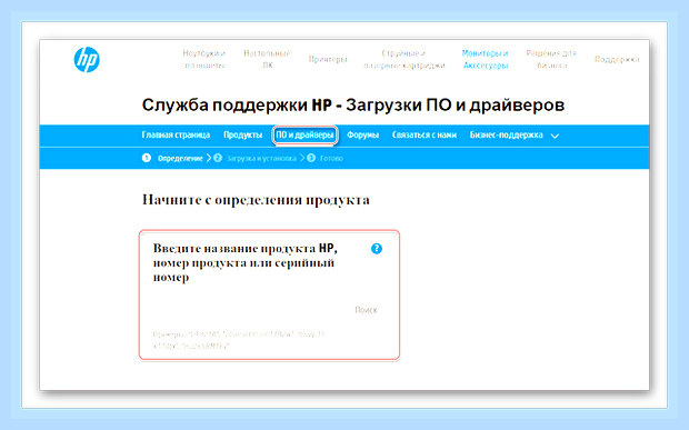 Биос ноутбука hp