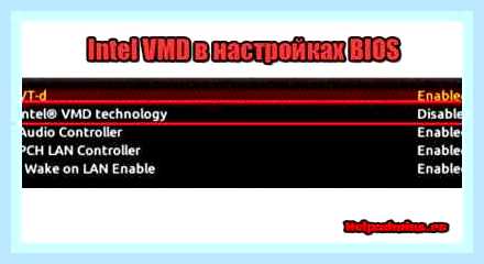 Биос один длинный