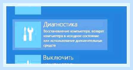 Биос при загрузке () Биос при загрузке