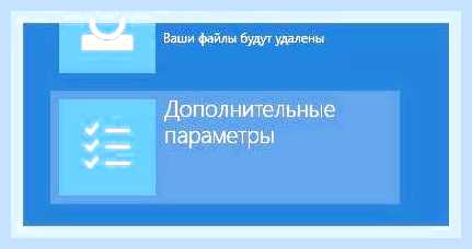 Биос при загрузке () Биос при загрузке