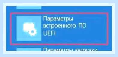 Биос при загрузке () Биос при загрузке