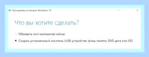 Биос установка виндовс с флешки