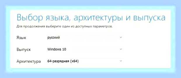 Биос установка виндовс с флешки