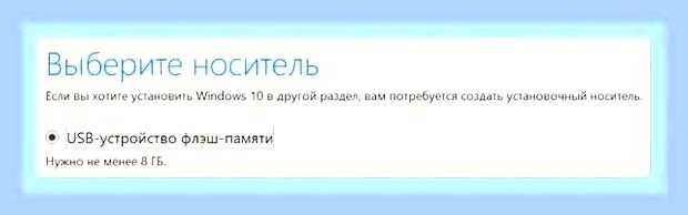 Биос установка виндовс с флешки