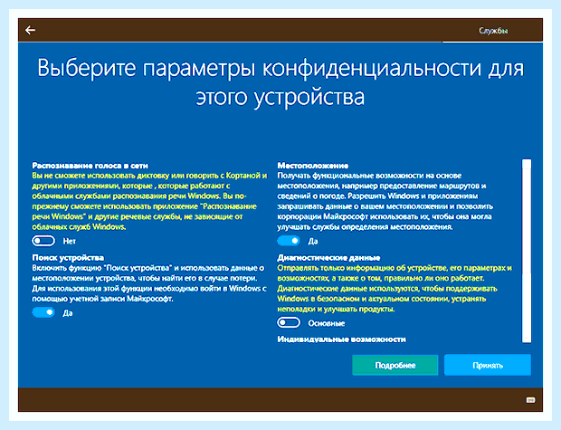 Биос установка винды с флешки () Биос установка винды с флешки