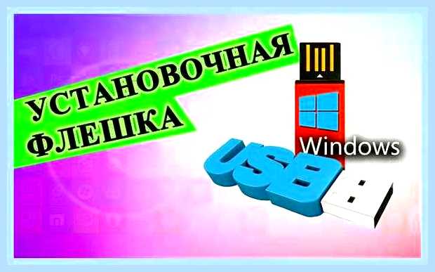 Биос установка винды с флешки () Биос установка винды с флешки