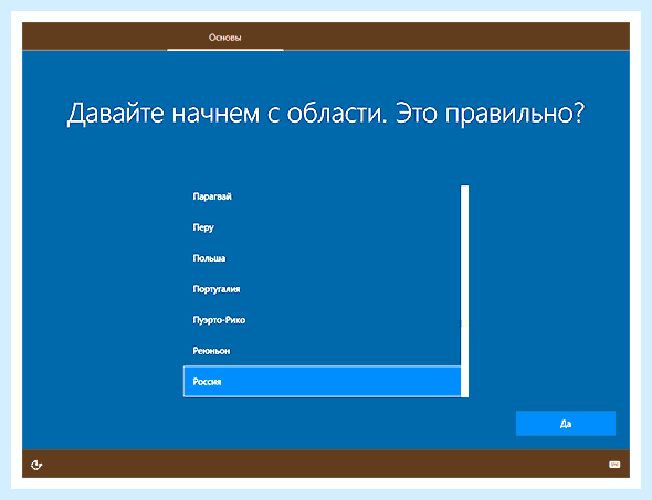 Биос установка винды с флешки () Биос установка винды с флешки