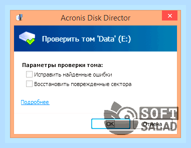 Битые кластеры на жестком диске лечение