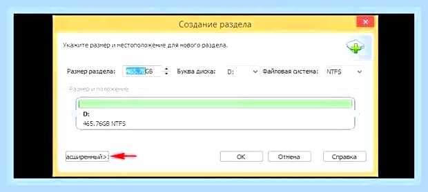 Битые кластеры на жестком диске