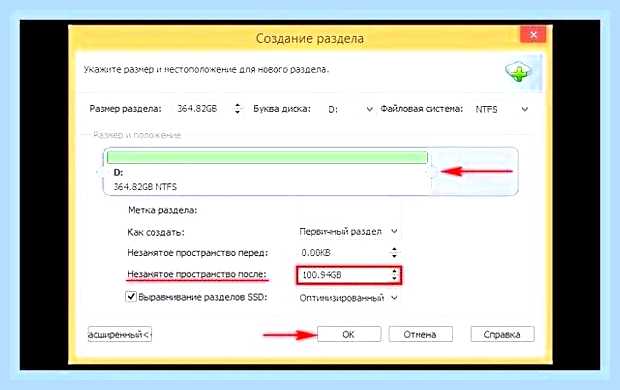 Битые кластеры на жестком диске
