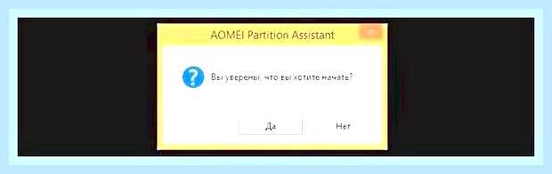Битые кластеры на жестком диске