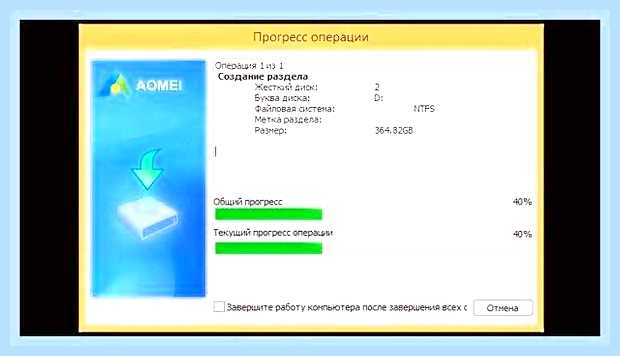 Битые кластеры на жестком диске
