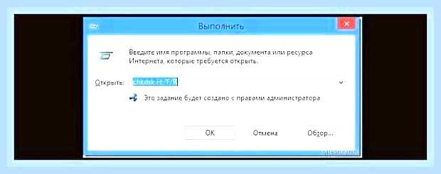 Битые кластеры на жестком диске